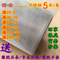 304L不锈钢防蚊纱窗网自装塑钢铝合金推拉式家用防猫鼠沙窗网窗纱