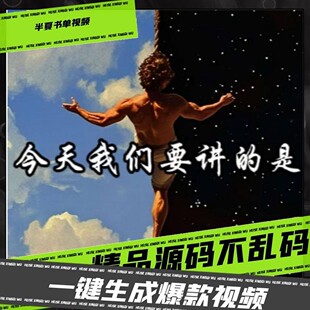 半夏书单视频coze工作流AI智能体高效办公超级个体 定制