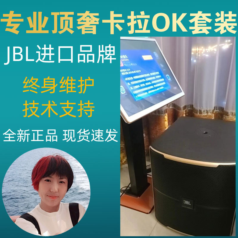 家庭ktv音响套装全套专业顶奢卡拉OK唱歌包房音箱功放无线话筒