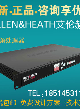 ALLEN&HEATH艾伦赫赛AHM-16 AHM-32 AHM-64音频矩阵处理器