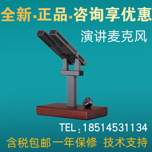 SYEAN赛茵多备份阵列式演讲麦克风G50-2  G50-3 G50-5  G50-4话筒