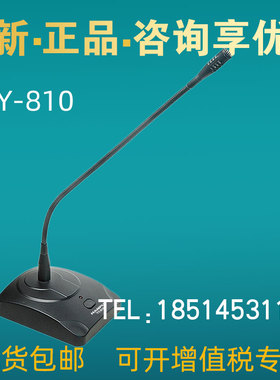 HANPU韩谱TY-810专业有线会议话筒会议室麦克风