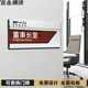 可替换办公室门牌定制 公司部门标识牌 亚克力科室牌
