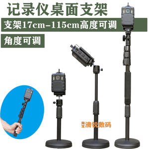 记录仪桌面支架代替三脚架简洁