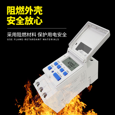 THC15A灯箱时控开关220v24v12v微电脑时间控制器电箱卡导轨定时器