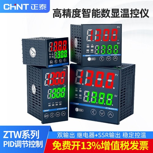 温控器万能输入继电器ssr输出