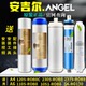 j2305 安吉尔净水器滤芯全套A6 ROB8 j2375 1105原装 j1205