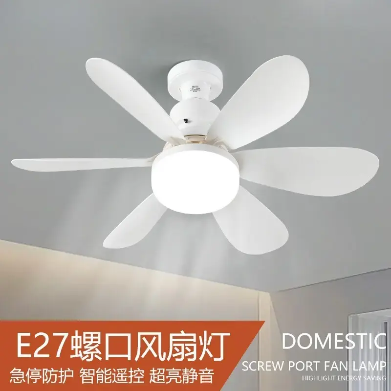 新型风扇灯 新款六叶E27螺口卧室客厅吊扇灯超大风力静音吊扇灯