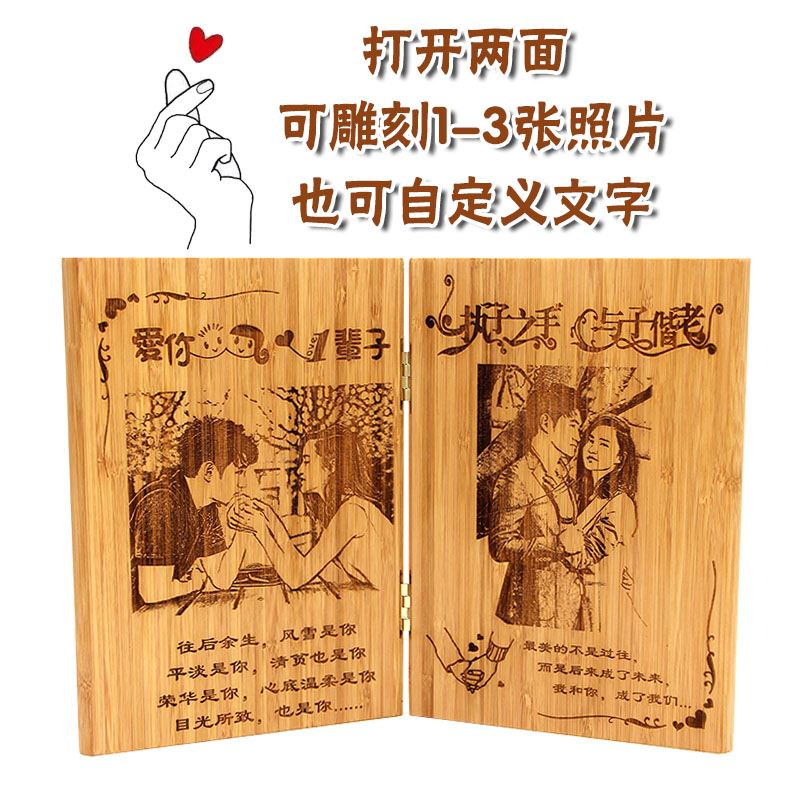 券后86.94元结婚日礼物送老婆老公送女友男朋友