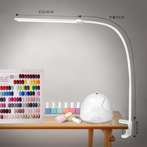 美甲照明灯桌面美容纹绣护眼LED