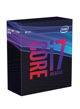 Intel/英特尔 I7 9700K盒装 I7 9700K盒装 原装正品 附原厂风扇