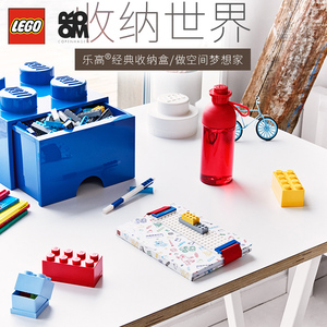 ROOM乐高LEGO家居迷你收纳盒储物箱 儿童拼插积木玩具整理箱4011