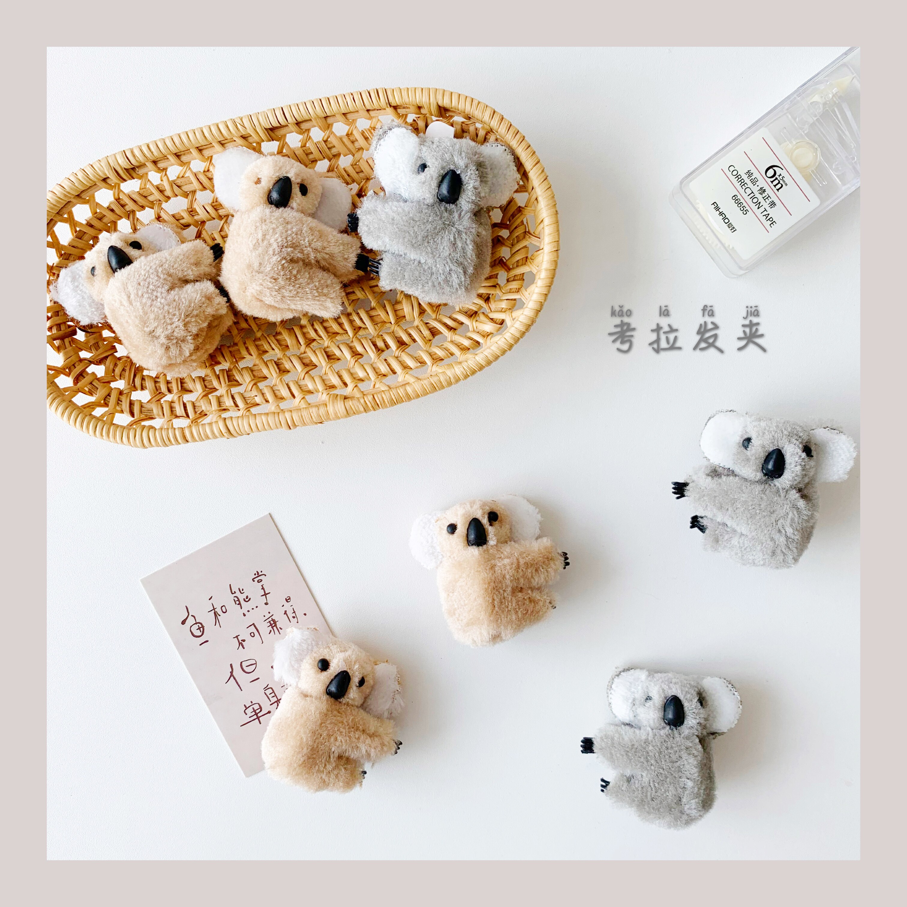 日式少女心可爱考拉发夹发饰边夹ins卡通立体毛绒香蕉夹拍照道具