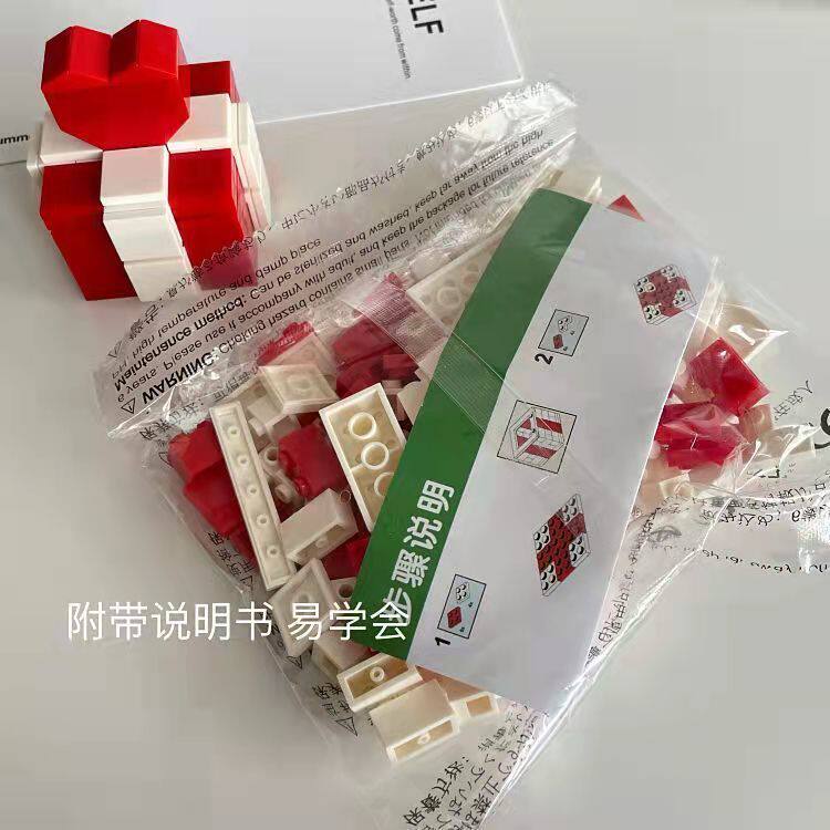 빌딩 블록 모양 사랑 보석 상자 저장 MOC 작은 입자 활 레고 반지 상자 첫 번째 제안 작은 선물