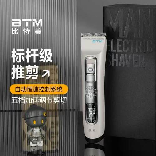 电动剃头电推剪理发推子发廊家用