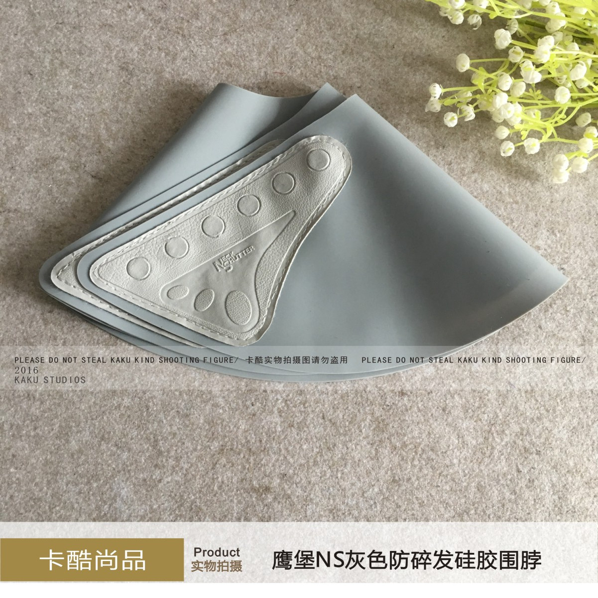 鹰堡EAGLE FORTRESS磁铁扣式/魔术贴剪发防碎发披肩 围布 围脖纸