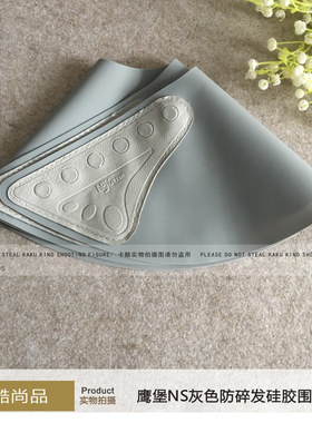 鹰堡EAGLE FORTRESS磁铁扣式/魔术贴剪发防碎发披肩 围布 围脖纸