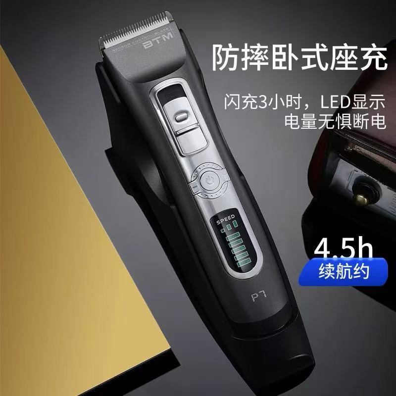 充电式理发电推剪发型师家用通用图片