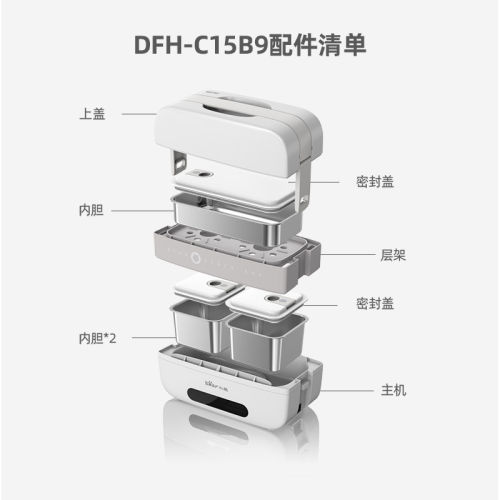 小熊电热饭盒DFH-C15B9原装配件不锈钢内胆内胆盖子