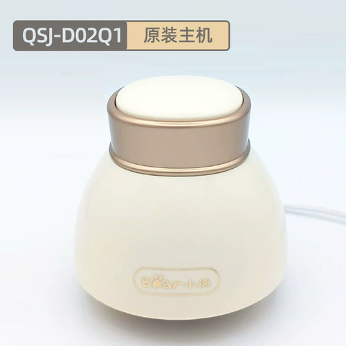小熊切碎机QSJ-D02Q1原装配件