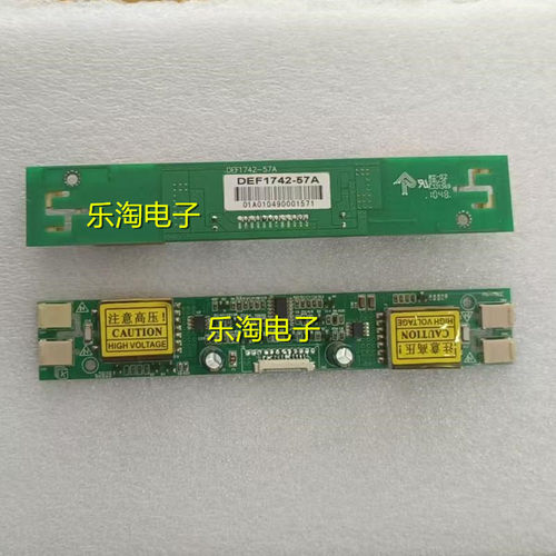 LS460-RH LS530-RH高压条高压DEF1742-57A DEF1742-57A