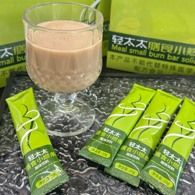 轻太太膳食小燃条不手术不运动不节食不脱水不吃药不忌口