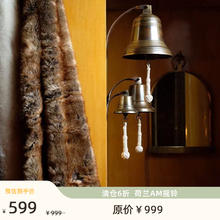 【特价清仓】荷兰Authentic Models 手动摇铃来访提醒