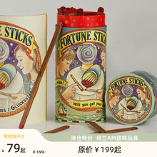 【特价清仓】荷兰Authentic Models趣味棒 趣味绳 儿童玩具