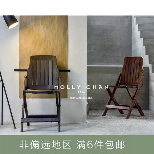 MOLLY 经典实木柞木阳台舒适餐厅咖啡馆复古民宿餐椅折叠椅靠背椅 - 封面