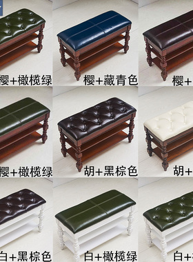 美式实木绿色换鞋凳家用门口真皮坐垫入户穿鞋凳玄关储物收纳鞋架