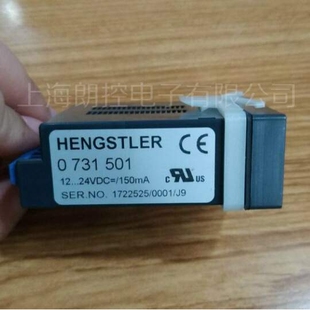 Hengstler亨士乐TICO电子计数器0731501