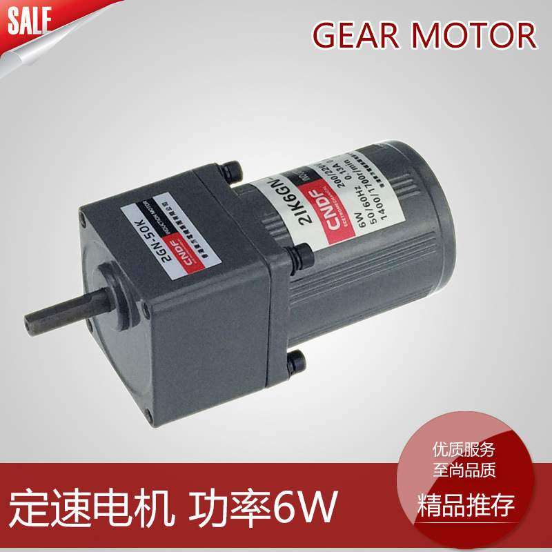 CNDF东方电机6W异步电动机机械设备适用IOS9001无刷电机