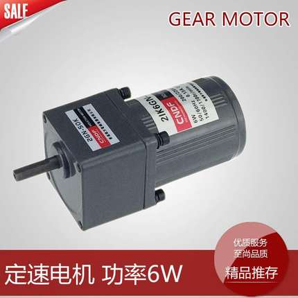 CNDF东方电机6W异步电动机机械设备适用IOS9001无刷电机