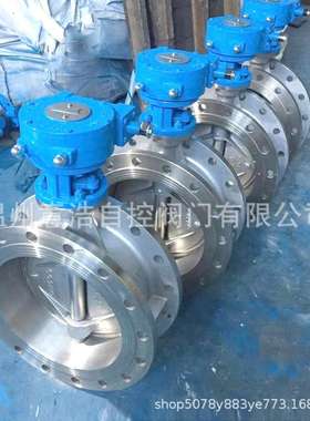 法兰金属硬密封蝶阀D343W流量控制阀不锈钢手动蝶阀直供