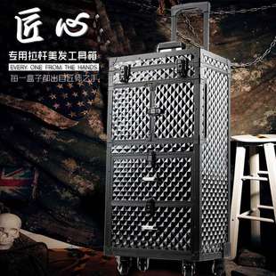 美发工具箱拉杆箱复古发型师大容量剪刀包美发大工箱