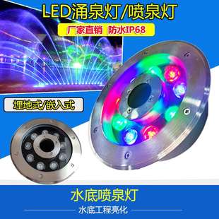 led水底灯水下喷泉灯七彩灯喷泉灯水下灯水池地埋灯圆形射灯鱼池