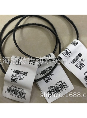 数控机床盖茨GATES广角带5M875 5M900 5M925 5M950 5M975