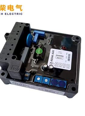 AS540调压板 自动电压调节器斯坦福发电机稳压板柴油机发电机配件