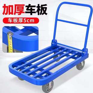 钢管手推车拉货车平板车折叠搬运车小拖车便携家用方管手拉车