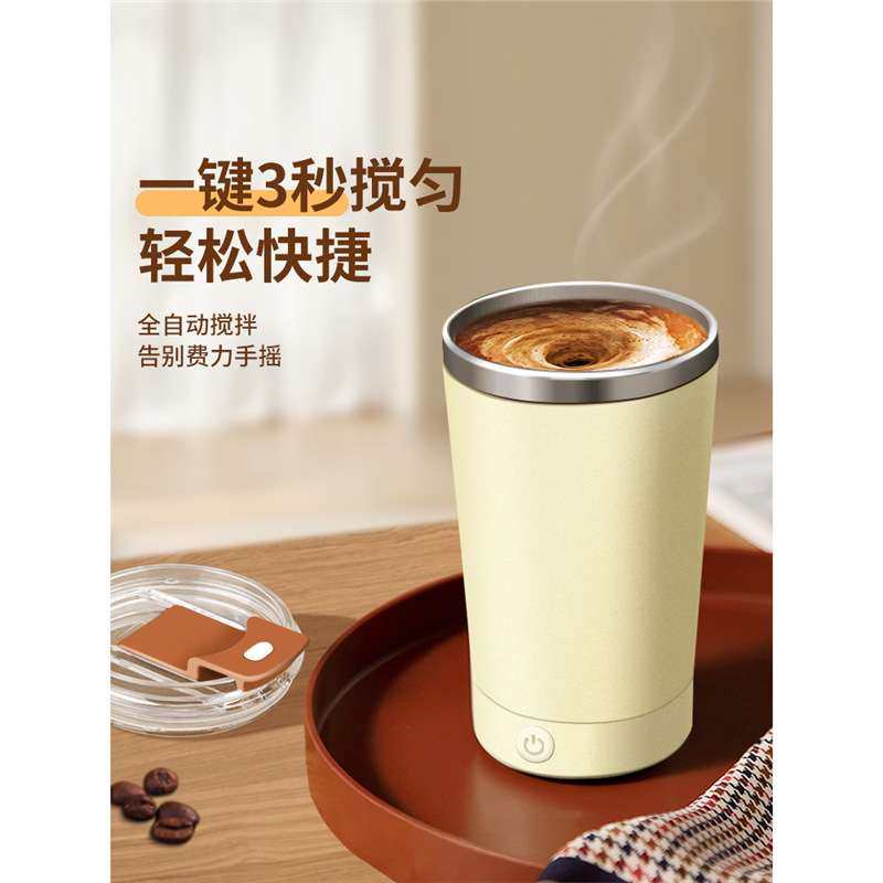 通用磁吸底座全自动搅拌杯垫电动旋转咖啡杯豆浆磁力杯充电款,鲜花速递/花卉仿真/绿植园艺,割草机/草坪机,淘宝优惠券,粉丝福利购,淘宝优惠卷