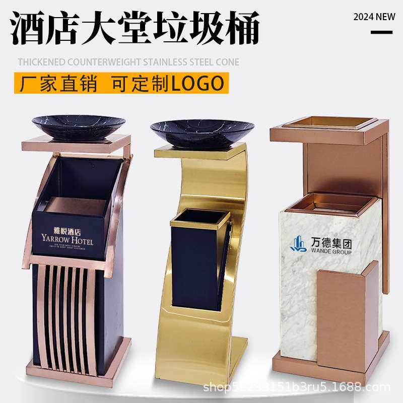 酒店大堂立式宾馆KTV厅商场用电梯口不锈钢垃圾桶大理石带烟灰缸,鲜花速递/花卉仿真/绿植园艺,割草机/草坪机,淘宝优惠券,粉丝福利购,淘宝优惠卷