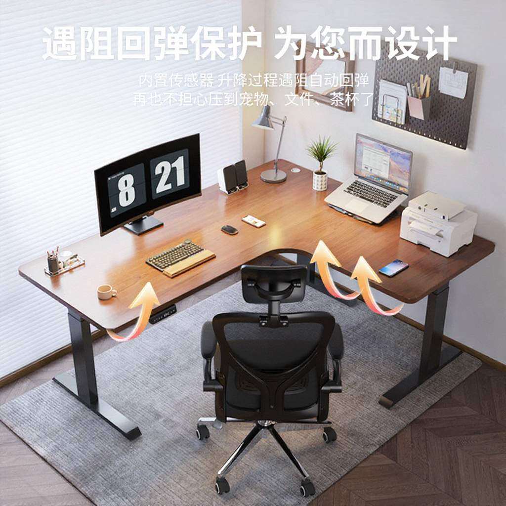 双电机转角电动升降桌电脑桌支架学习办公桌书桌工作台智能升降桌