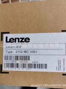EMF2102IBCV001  EMF2102IBCV002伦茨/Lenze通讯模块现货议价