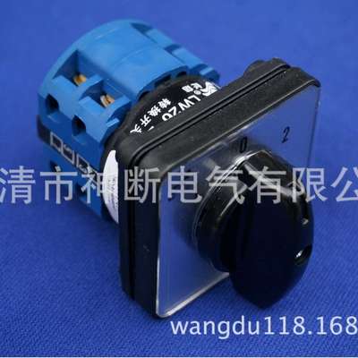 【】LW26-20 38D-164D0416/2【温州长江开关厂】转换开关