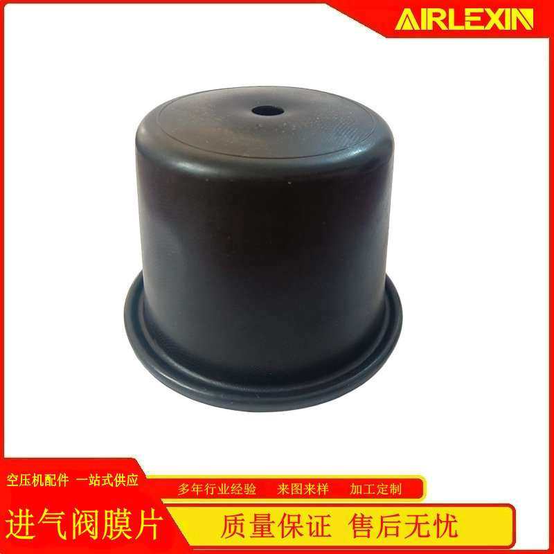 适用于钢200KW压缩机隔膜膜片AY-4W08-AK000#01进气阀密封皮碗,鲜花速递/花卉仿真/绿植园艺,割草机/草坪机,淘宝优惠券,粉丝福利购,淘宝优惠卷