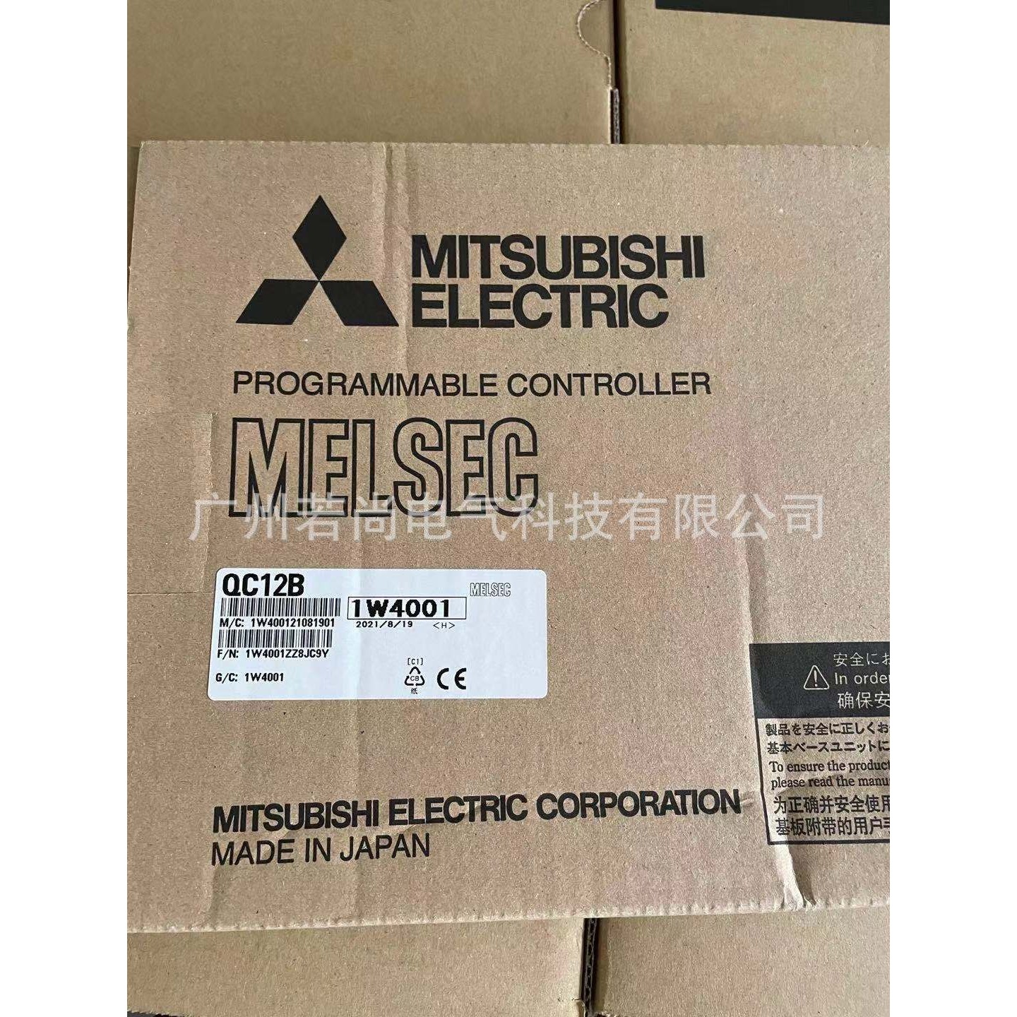 Q系列扩展电缆QC05B QC06B QC12B QC30B QC50B QC100B 全新