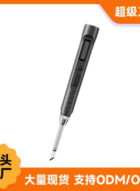 HR85便携电烙铁65W大功率 PD QC协议 带金属盖兼容T65 T12供电焊