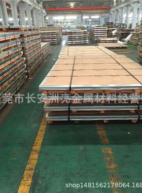 SUS420J2不锈钢板 冷轧420光面板  2B面板 过磅价格