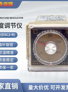 厂家指针式温控仪CZ-2(E5C2-R) K型220V 0-400度温度控制器调节表
