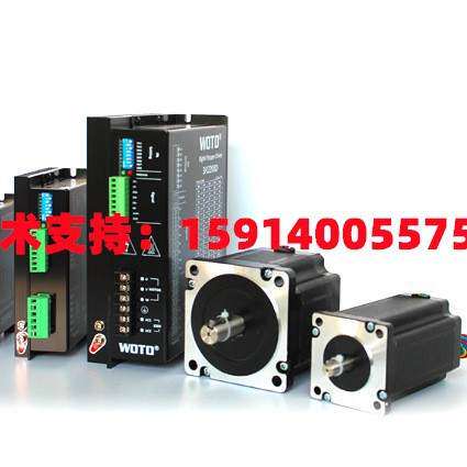 全新原装WOTO伟通2H606D/2H8006D/2H1106T/2H2208T两相步进驱动器